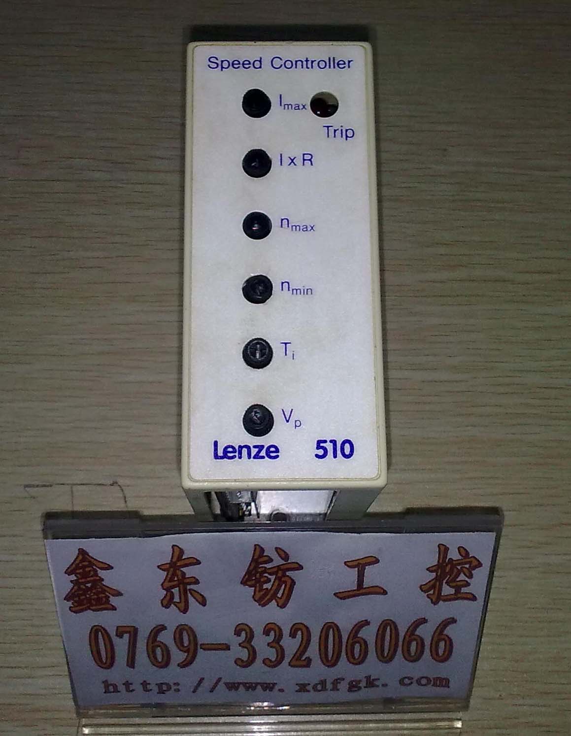 伦茨LENZE 510驱动板维修